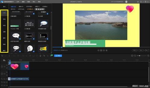 视频在线剪裁,在线工具助力高效内容概述