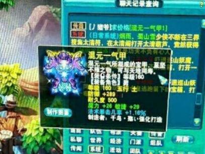 梦幻西游神木林视频,探寻神秘古树，揭秘游戏世界奇观