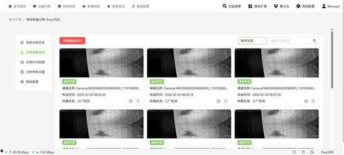 监控视频模糊,事件现场全景扫描