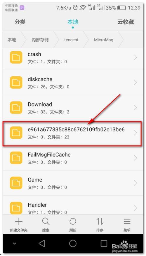 怎么找到看过的视频,揭秘如何追踪已观看的视频