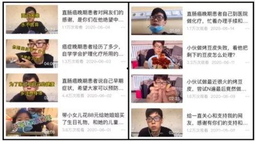 做化疗视频,视频带你了解化疗全貌